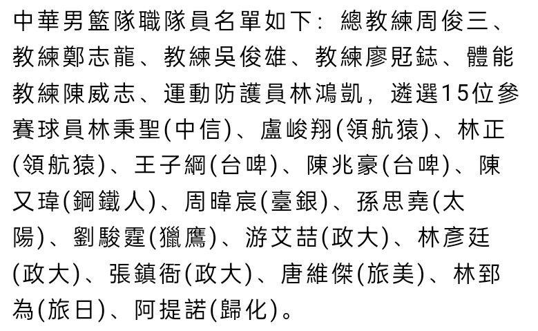 公告显示，当达在泰国足总杯与春武里的比赛中遭遇膝盖内侧韧带撕裂伤势，经医疗部门检查后，预计球员将缺席至少8周，因此他将无缘参加亚洲杯比赛。